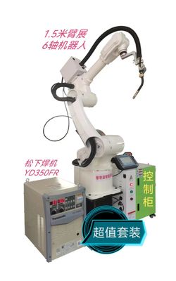 Robot Pengelasan CO2 Standar Sistem Pengelasan Robotik Fleksibel Boom 1500MM