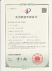 Cina Dongguan Jinghongxiang Automation Equipment Co., Ltd. Sertifikasi