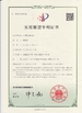 Cina Dongguan Jinghongxiang Automation Equipment Co., Ltd. Sertifikasi